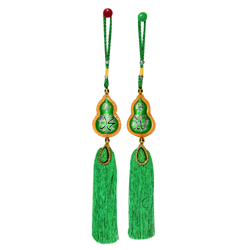 Al karim car hanging Ornament