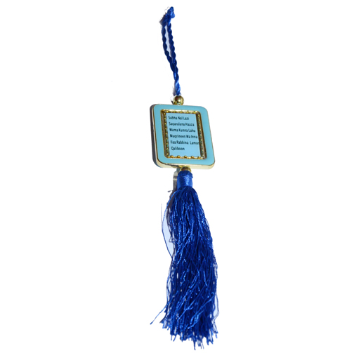 Al karim car hanging Ornament